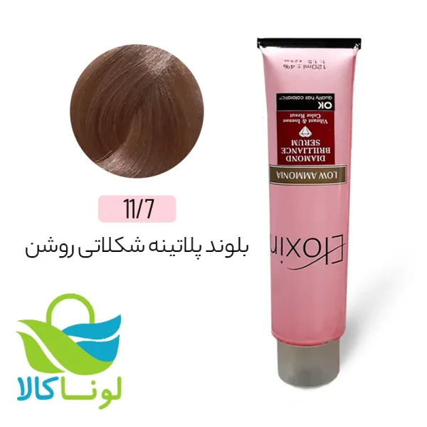 رنگ مو با آمونیاک کم (11.7) بلوند پلاتینه شکلاتی روشن