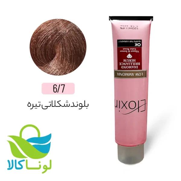 رنگ مو با آمونیاک کم (6.7) بلوند شکلاتی تیره